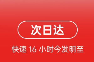 齐齐哈尔航空快运航空货运 航空货运