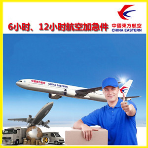 齐齐哈尔航空快运公司谈空运的四大作用是什么